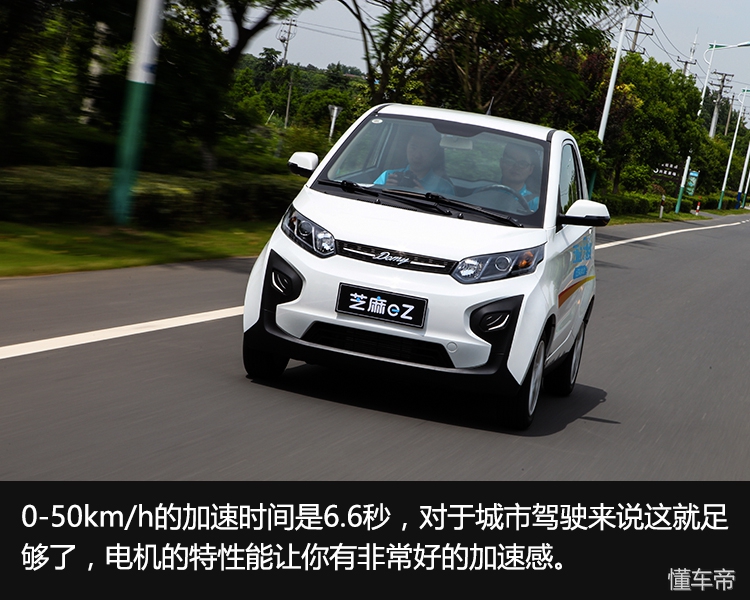 众泰新能源车芝麻ez续航330公里,众泰芝麻2017款续航测评