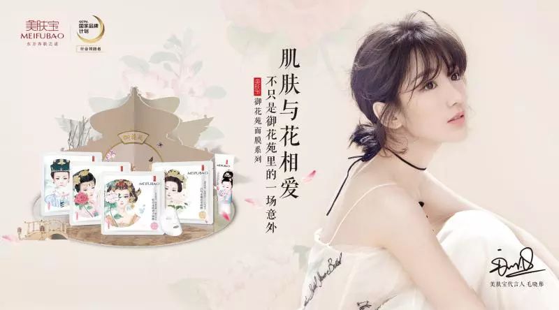 品牌丨欧睿权威认证，“国货防晒霸主”非美肤宝不可！