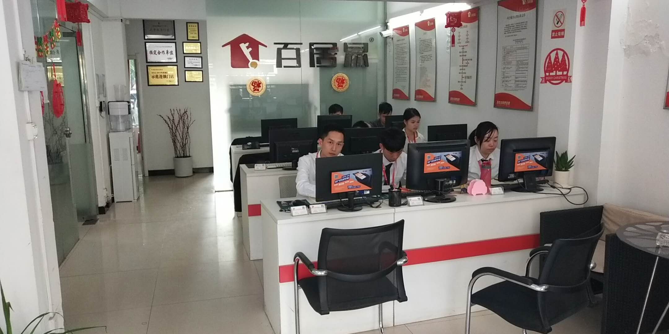 百居易房产公司,百居易代运营