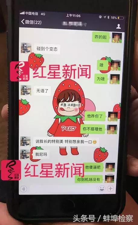 坐顺风车遇害空姐杀人犯资料,顺风车空姐杀人案后续