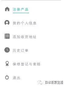 露娜mini2与露娜mini2plus区别,露娜mini2使用说明书