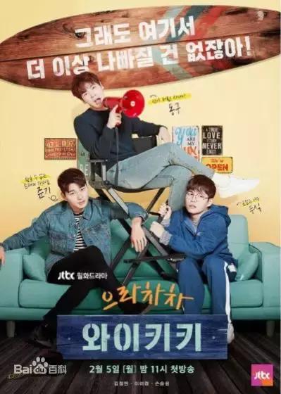 holdonthere韩剧ost,这些韩剧里的ost你追过吗