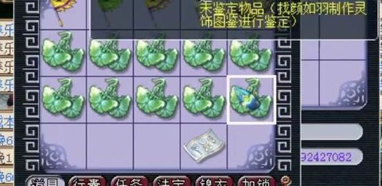 梦幻西游灵饰，让你一起看个够，也让玩家一起哭个够……