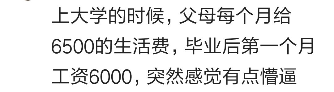 工资上涨的真实原因,工资大幅度上涨是真的吗