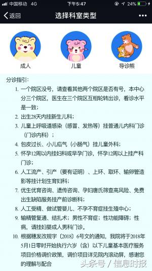 广州市妇女儿童医疗中心测智力,广州市妇女儿童医疗中心检测结果