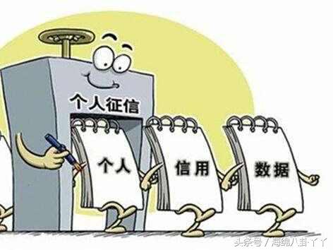 征信出问题一般什么情况,征信出现问题后会有什么样的后果