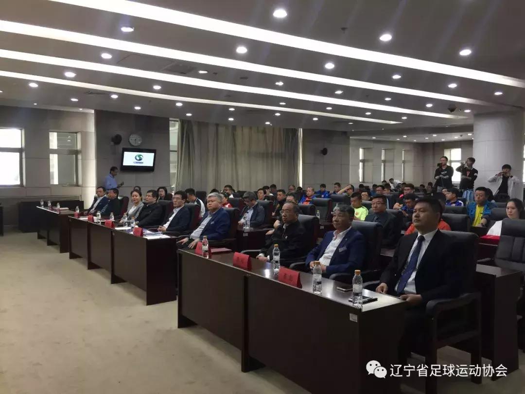 辽宁省足球联赛开幕式视频,辽宁省城市足球超级联赛2024直播