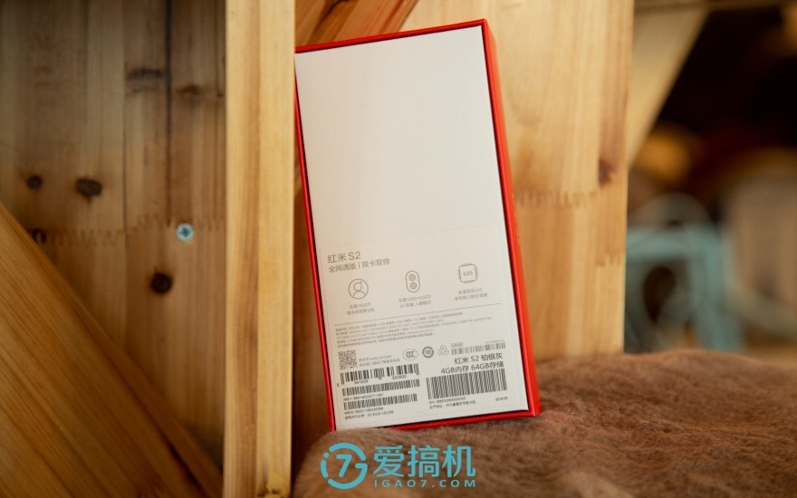 苏宁定制机，红米最好自拍手机红米S2真机上手体验