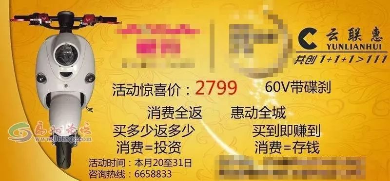 记住四句话不会上当受骗,记住这六句话帮你避开80%的骗局