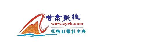 张掖水天一色公交线路,张掖1路公交线路最新路线
