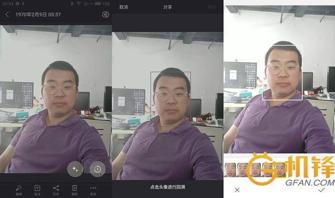 flyme7是基于什么系统,flyme7.0有什么新功能