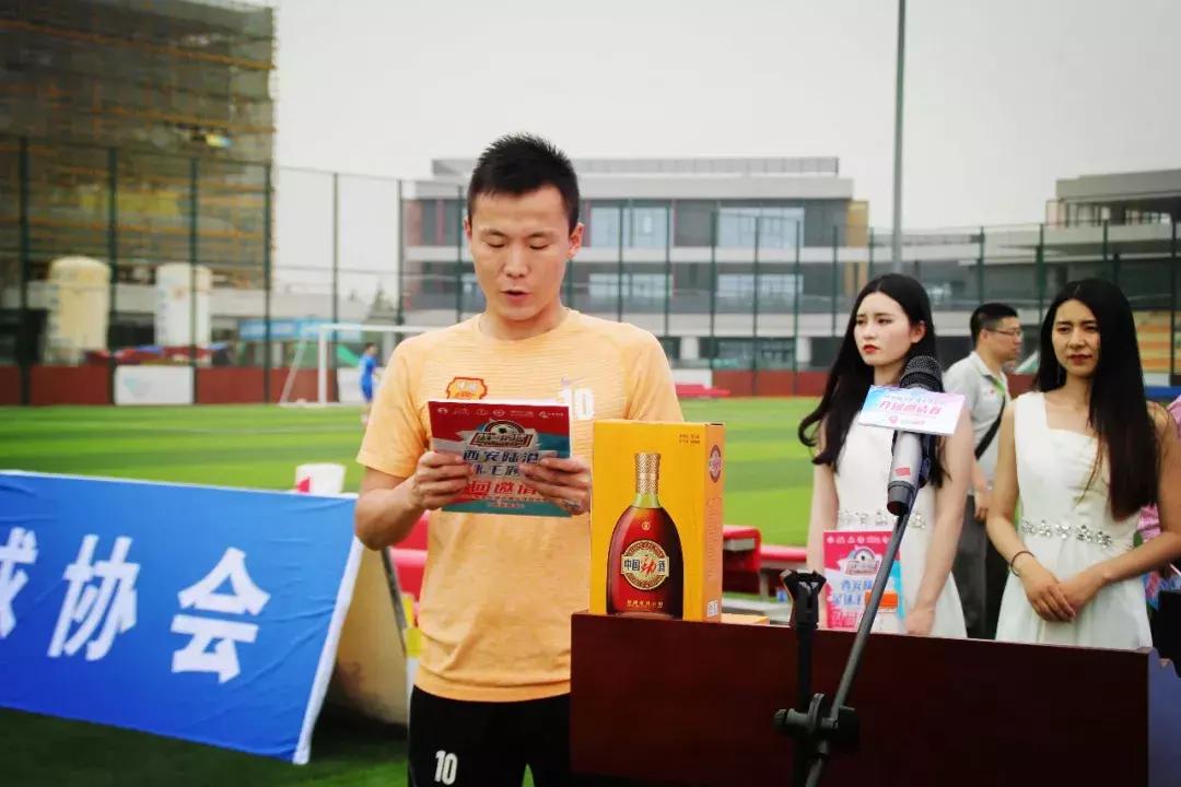 2015年我爱足球民间争霸赛,2020我爱足球民间争霸赛江苏