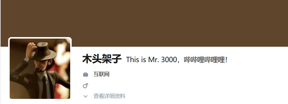 b站、爱奇艺谁家的新番更好？论不怕被禁，我只服优酷！