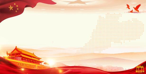 肇庆最吸引人的是什么,肇庆吸引力