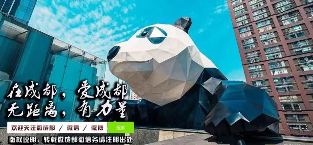 成都城市音乐厅近期演出,成都市凤凰山体育场馆