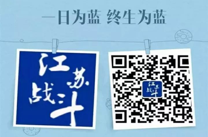 江苏苏宁足球俱乐部u14,苏宁足球青年队u19