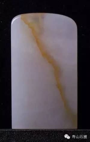 寿山石瑕疵品篆刻,寿山石表面有裂纹