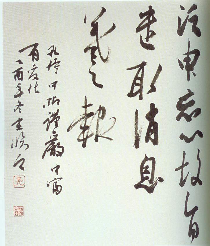 临帖和临摹字帖有什么区别,临摹和抄写的区别