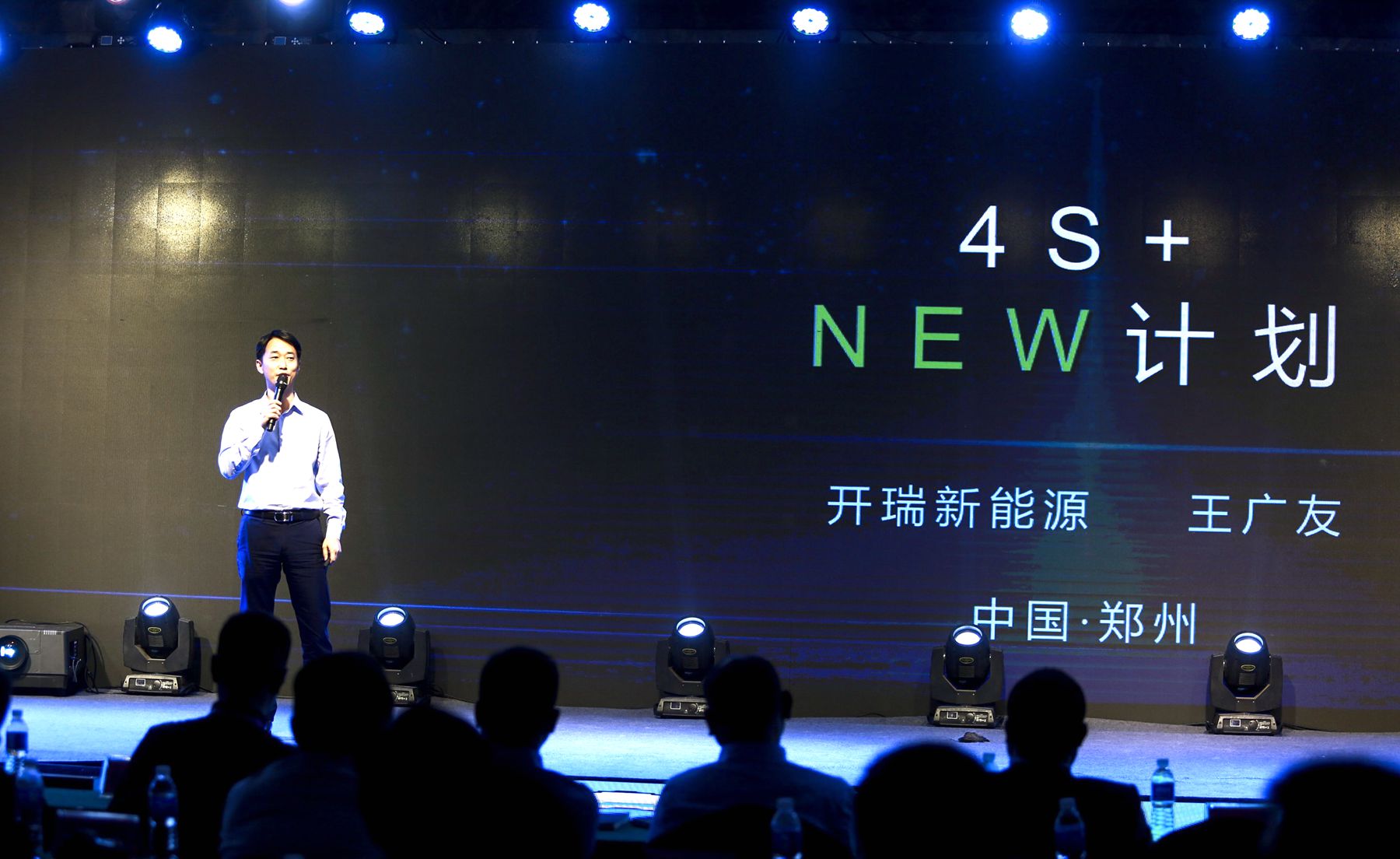 开瑞新能源开发项目,开瑞新能源销售模式