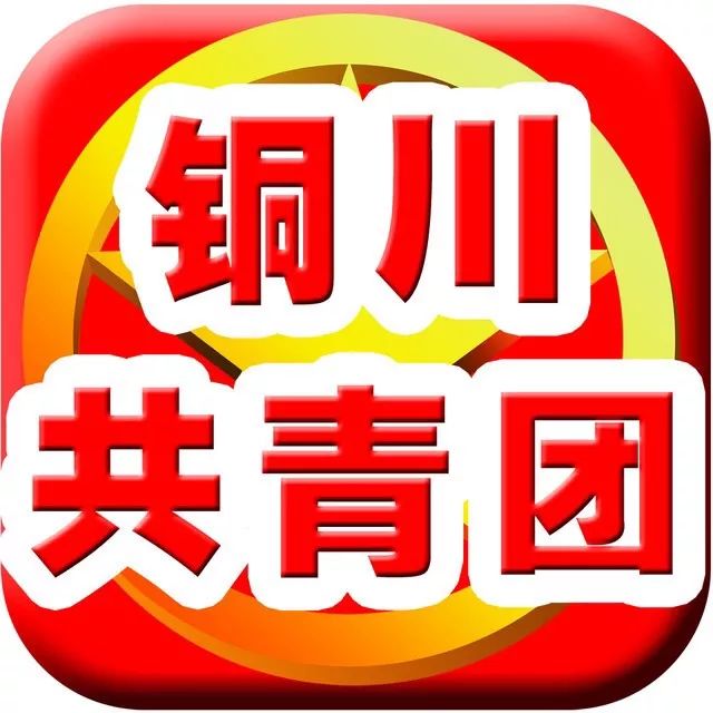市一中76名绿叶环保志愿者服务全国青少年校园足球赛受表彰