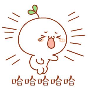 长草颜团子日常图片,长草颜团子表情大集合