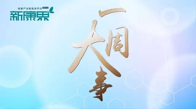 罗氏t+a疗法获批,罗氏最新治疗新药