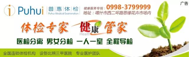 喀什公路招人,喀什公路管理局招聘信息