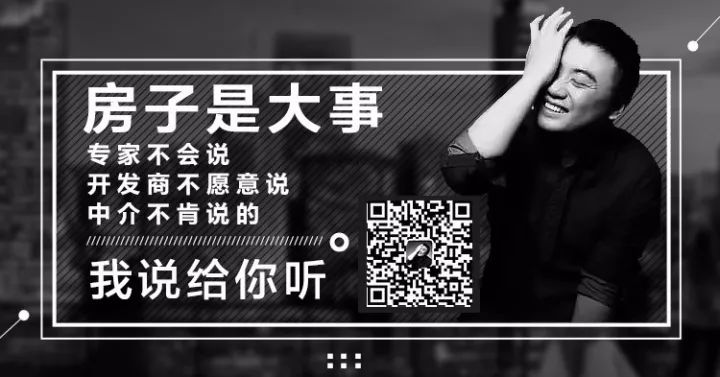 卢俊推荐上海二手房,上海二手商住房怎么样