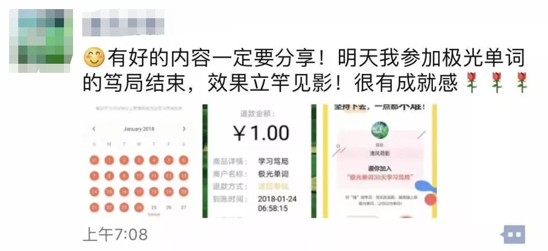不用背单词一个方法熟记800个单词,不用背单词就能记住单词的方法