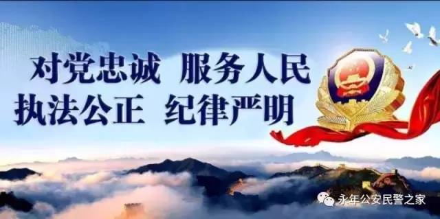 教你一眼看穿电信诈骗的那些套路,警方提示小心电信诈骗有这些套路