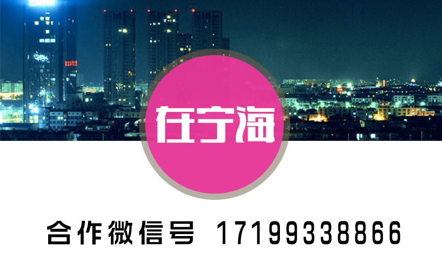 宁波最新一批名中医药师公布！宁海共4人，你认识吗？