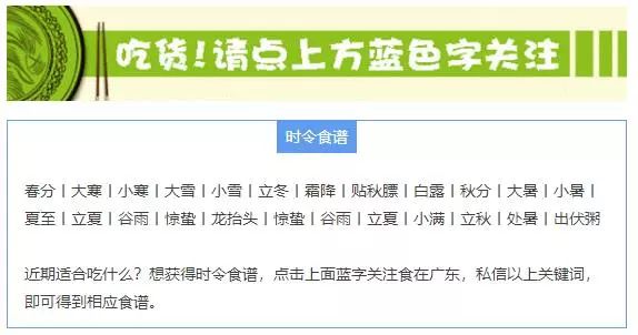 肾虚气血不足的食谱,食补靓汤