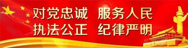 世界杯警察冷知识,交警看世界杯