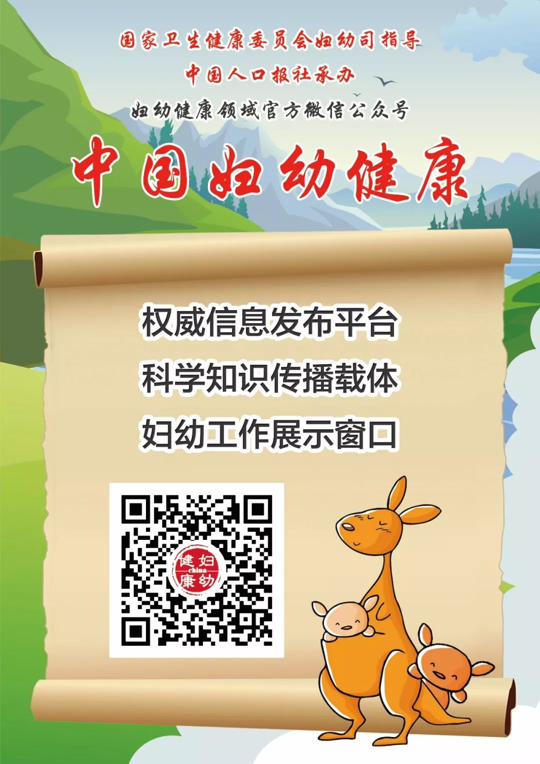 「风采」丽水市妇保院一个产科医生这样践行自己的人生信条！