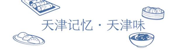 天津铃铛阁地块评价,天津话一到十的吉祥话
