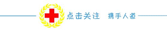 孩子碰伤怎么快速止血,小孩被外力碰伤淤青怎样快速消除