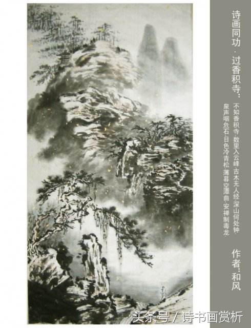 向大家推荐王维的一首山水田园,王维空灵山水田园诗