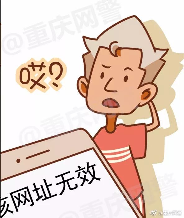 教育局是否禁止网上授课,教育局禁止学生上网课吗