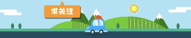 注意！货车“顶磅”又现“新招”