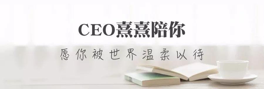 当有人“损”你时，如何优雅地怼回去｜CEO熹熹陪你