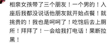 相亲首次见面,相亲首次见面要聊什么