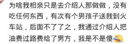 相亲首次见面,相亲首次见面要聊什么