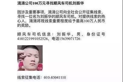 为了你身边女孩的安全,请认真的读完这篇文章