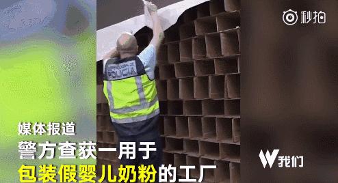 我们只骗中国人，他们人傻钱多”，国外商家专坑中国人被曝光！