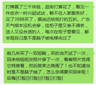 买了很多衣服吊牌都没拆 (衣服吊牌没拆不给退货)