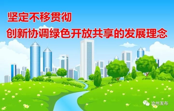 沧州市公交公告,最新沧州公交新消息