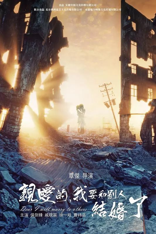 妈妈别哭汶川地震电影,汶川地震纪录电影川流不息首映