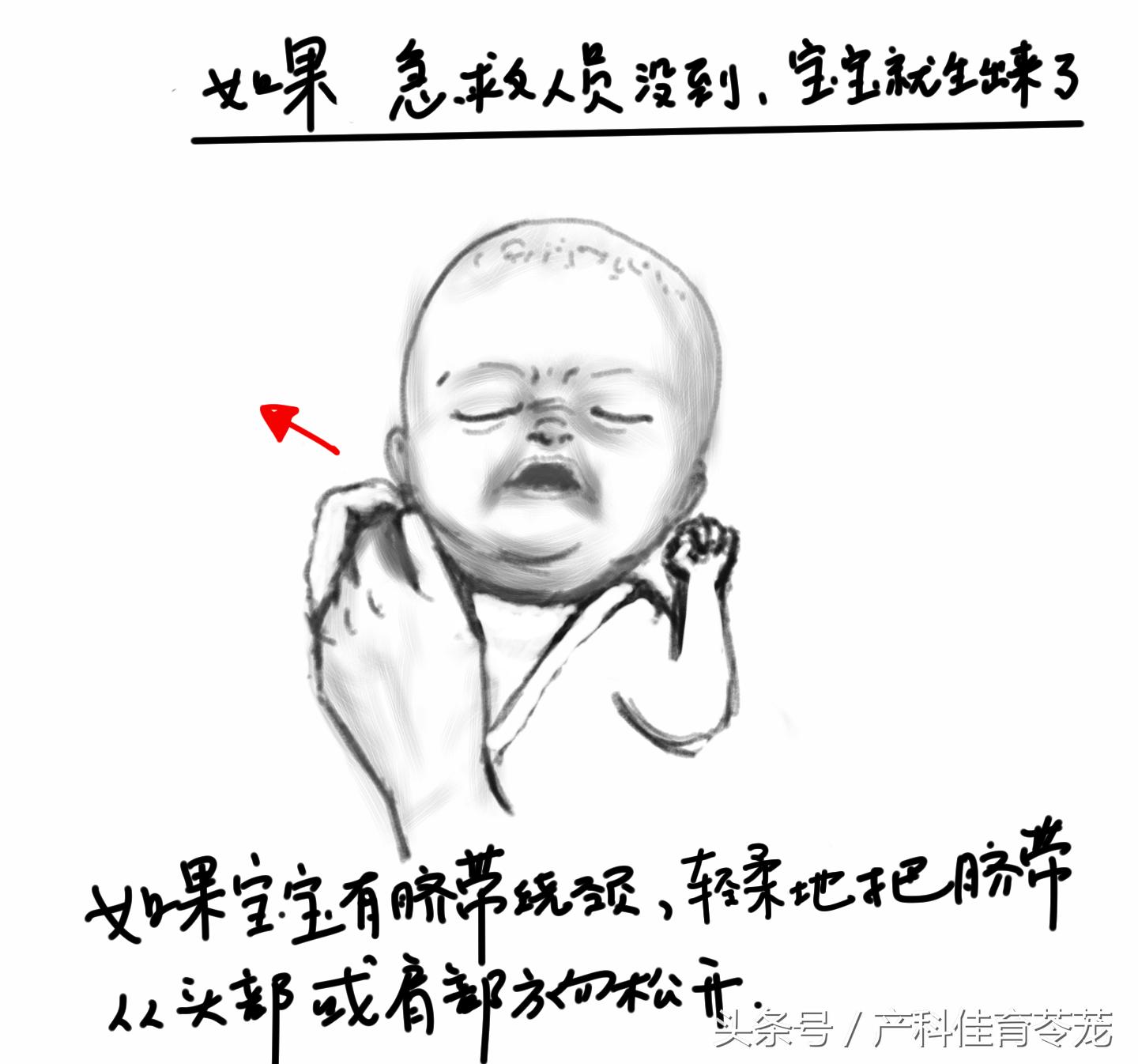 要生了自己在家生,在家要生了怎么办