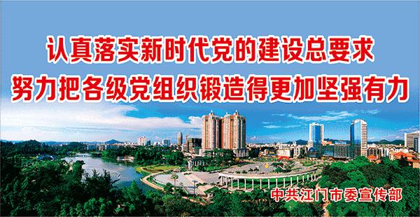 副市长节前带队检查安全生产,广东张元醒