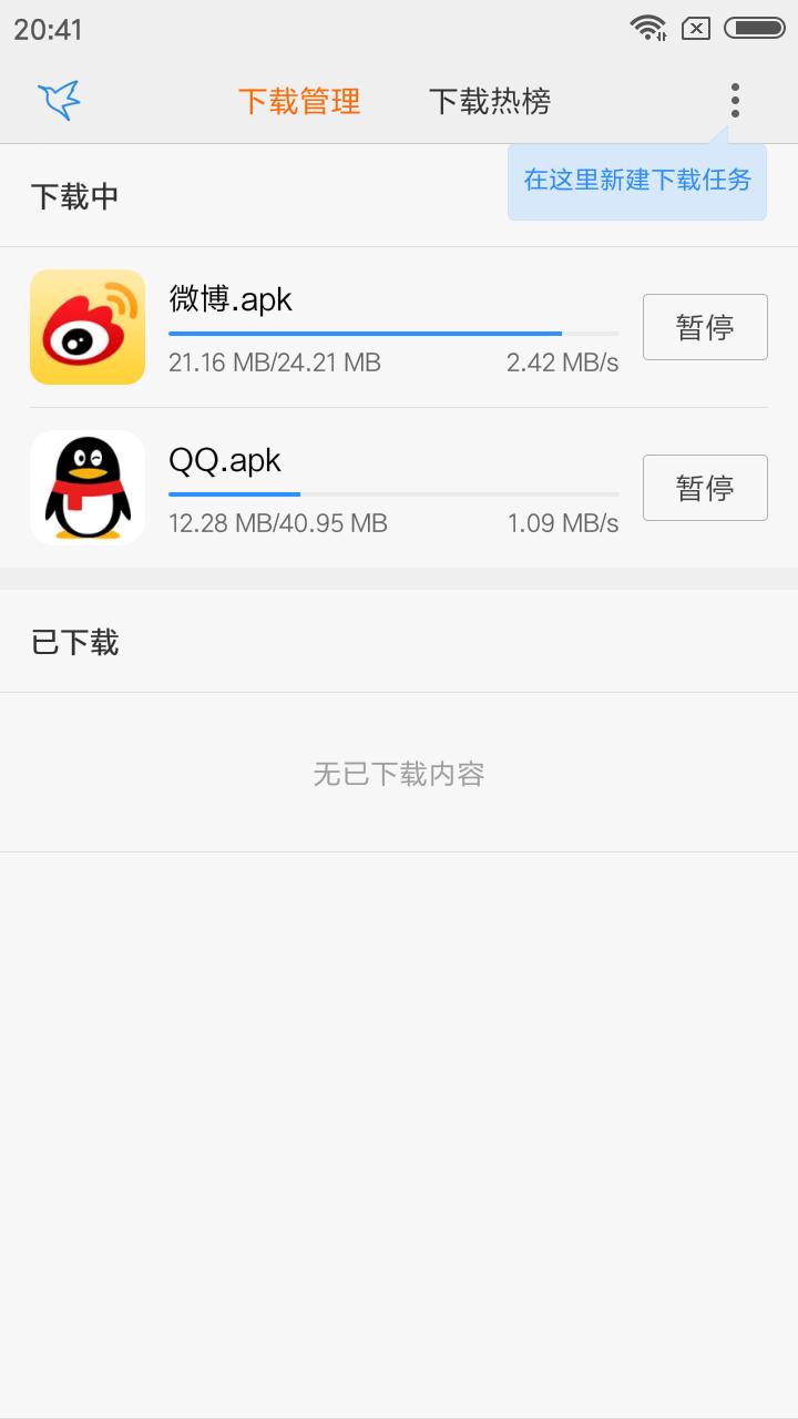 红米2电信支持全网通吗,红米note2电信版怎么样
